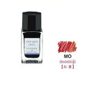 【お買い得品】パイロット 万年筆インキ 色彩雫 mini 紅葉 いろしずく ミニインク 15ml INK-15-MO