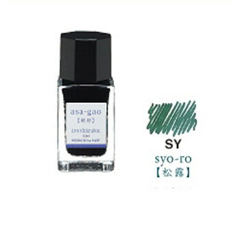 パイロット 万年筆インキ 色彩雫 mini 松露 いろしずく ミニインク 15ml INK-15-SY