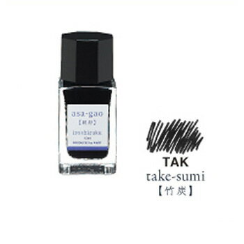 【お買い得品】パイロット 万年筆インキ 色彩雫 mini 竹炭 INK-15-TAK