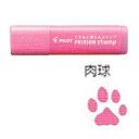 【お買い得品】パイロット フリクションスタンプ 肉球 SPF-12-48P・50個までメール便可
