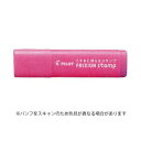 【お買い得品】パイロット 数量限定 フリクションスタンプ 美容院 インキ色:ピンク SPF-12-63P