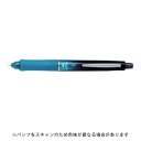 【お買い得品】パイロット シャープペンシル ドクターグリップ エース 0.3mm ターコイズブルー Dr.Grip ACE HDGAC-80R3-GTL