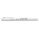 【お買い得品】パイロット 蛍光ペン ツインタイプ KIRE-NA キレーナ ウォームグレー PILOT SKIW-1-WGY