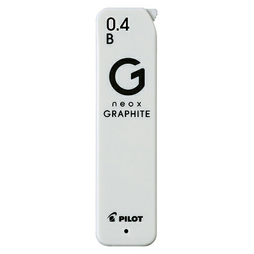 【お買い得品】パイロット シャープペンシル替芯 NEOXネオックス・グラファイト 0.4mm B PILOT HRFG-04-B