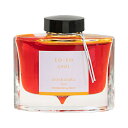 【お買い得品】パイロット 万年筆ボトルインキ iroshizuku 色彩雫 50ml いろしずく インク 燈路(とうろ) PILOT INK-50-TO