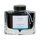【お買い得品】パイロット 万年筆ボトルインキ iroshizuku 色彩雫 50ml いろしずく インク 六花(りっか) PILOT INK-50-RI