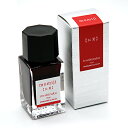 【お買い得品】パイロット 万年筆インキ iroshizuku色彩雫 mini いろしずく ミニインク 15ml 紅葉(モミジ) INK-15N-MO