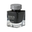 【お買い得品】プラチナ万年筆 MIXABLE INK 万年筆用水性染料インク ミクサブルミニ スモークブラック 20ml INKM-1000#1