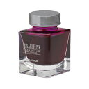 【お買い得品】プラチナ万年筆 MIXABLE INK 万年筆用水性染料インク ミクサブルミニ シルキーパープル 20ml INKM-1000#28