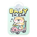 【お買い得品】マインドウェイブ 車用 ベビーインカー カーサイン 吸盤タイプ しばんばん MIND WAVE 95334