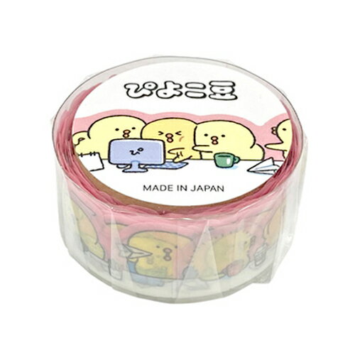 【お買い得品】マインドウェイブ ぴよこ豆 マスキングテープ ダイカット はたらくぴよこ豆 MIND WAVE 95497