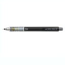 【お買い得品】三菱鉛筆 シャープペンシル クルトガ スタンダード 0.3mm ブラック M34501P.24・20個までメール便可