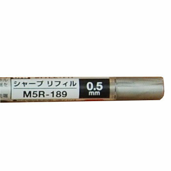 三菱鉛筆 スタイルフィット シャープリフィル (ユニ ナノダイヤ芯採用) 0.5ミリ芯 HB M5R189