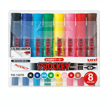 【お買い得品】三菱鉛筆 水性顔料マーカー プロッキーツイン 詰め替えタイプ 8色セット サインペン PM150TR8CN
