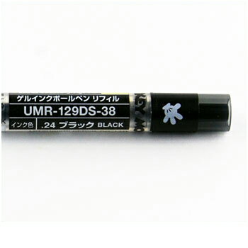 【お買い得品】三菱鉛筆 スタイルフィットディズニー第2弾リフィル ブラック 0.38mm ボールペン替芯 UMR129DS38.2
