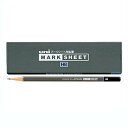 【お買い得品】三菱鉛筆 鉛筆 ユニマークシート用鉛筆 HB 1ダース(12本入り) UMSHB