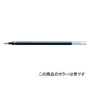 【お買い得品】三菱鉛筆 ゲルインクボールペン シグノ替芯 青 0.5mm リフィル UMR5.33・50個までメール便可
