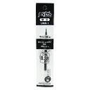 【お買い得品】三菱鉛筆 ゲルインクボールペン シグノ替芯 黒 0.38mm リフィル UMR1.24・50個までメール便可