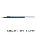 【お買い得品】三菱鉛筆 ゲルインクボールペン シグノ替芯 ブルーブラック 0.5mm リフィル UMR85N.64・50個までメール便可