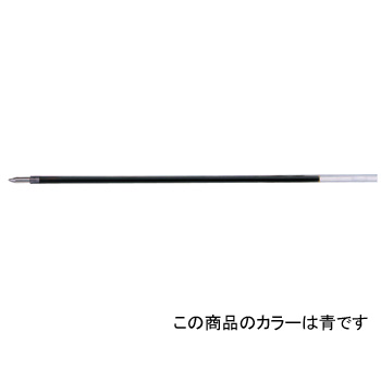 【お買い得品】三菱鉛筆 油性ボールペン替芯 リフィル 青 1.0mm 楽ボ SA-10N.33・50個までメール便可