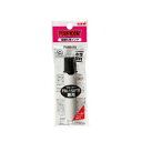 【お買い得品】三菱鉛筆 水性顔料マーカー プロッキー詰替用インク 1本入り 黒 PMR70.24