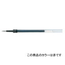 【お買い得品】三菱鉛筆 ゲルインクボールペン シグノ替芯 赤 0.38mm リフィル UMR83.15・50個までメール便可