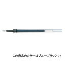 【お買い得品】三菱鉛筆 ゲルインクボールペン シグノ替芯 ブルーブラック 0.38mm リフィル UMR83.64 50個までメール便可