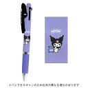 【お買い得品】三菱鉛筆&カミオジャパンコラボ ジェットストリーム3色ボールペン サンリオ クロミ JETSTREAM 304676