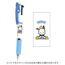 【お買い得品】三菱鉛筆&カミオジャパンコラボ ジェットストリーム3色ボールペン サンリオ ポチャッコ JETSTREAM 304678