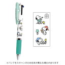 【お買い得品】三菱鉛筆&カミオジャパン ジェットストリーム3色ボールペン スヌーピー/NICE CLOSET SNOOPY PEANUTS 304685