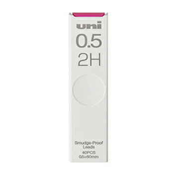 【お買い得品】三菱鉛筆 シャープペンシル替芯 UNI 0.5mm 2H ULS05402H