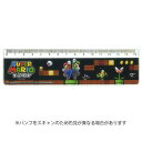 【お買い得品】三菱鉛筆学童 スーパーマリオ 定規 15cmものさし DJT15200SMS6