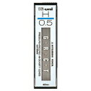 【お買い得品】三菱鉛筆 シャープペンシル 替え芯 ハイユニ 0.5mm H HU05300H・20個までメール便可