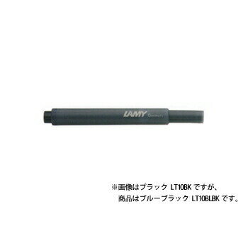 【お買い得品】LAMY ラミー 万年筆用インクカートリッジ ブルーブラック/5本入 LT10BLBK