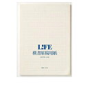 【お買い得品】ライフ LIFE 原稿用紙 ヨコ セミ B5 C156