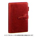 【お買い得品】【取扱中止の為在庫処分35%OFF】レイメイ ダヴィンチグランデ システム手帳 聖書サイズ ワイン (リング15mm) オリーブレザー DB302...