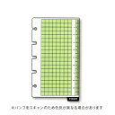 【お買い得品】レイメイ ダヴィンチ システム手帳リフィル mini5サイズ 下敷&スケール DMR345