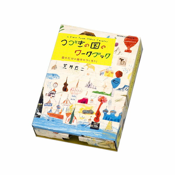 Rakuten - T つづきの国のワークブック コクヨS＆T KE-WC2