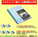 ロジカル エアー ノート 軽量 A4 ロジカル A罫 3冊 パック 2176 P ナカバヤシ 中学生 高校生 ノ-A404A-3P 3