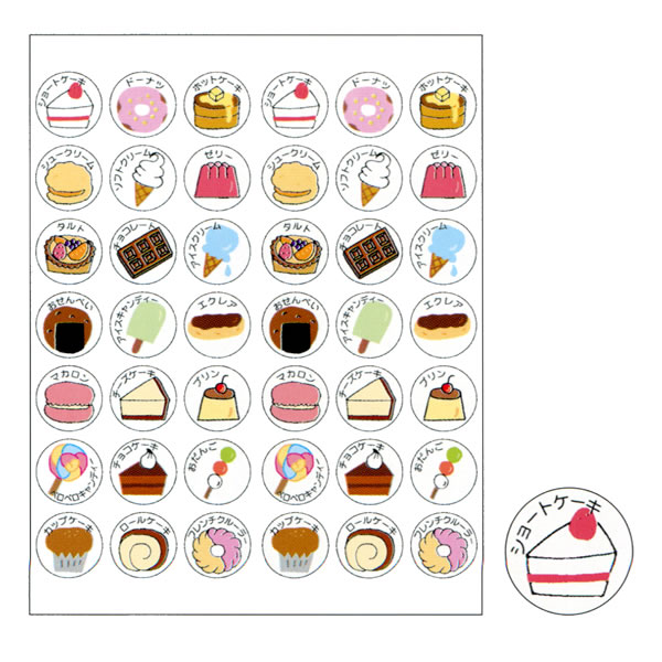 パリオシール　たべものシール　おやつ　7614 オキナ　PS1194　【メール便OK】