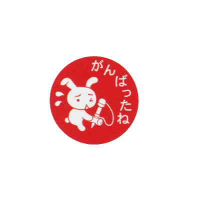 Rakuten - パリオシール　1号シール　2022　オキナ　PS132　【メール便OK】