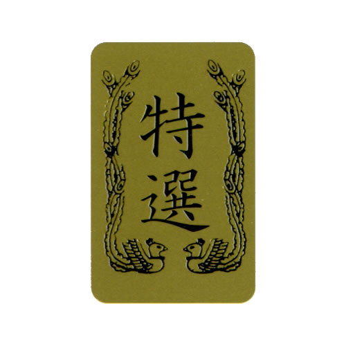 �ѥꥪ�����롡4�楷���롡2527�������ʡ�PS401���ڥ᡼����OK��