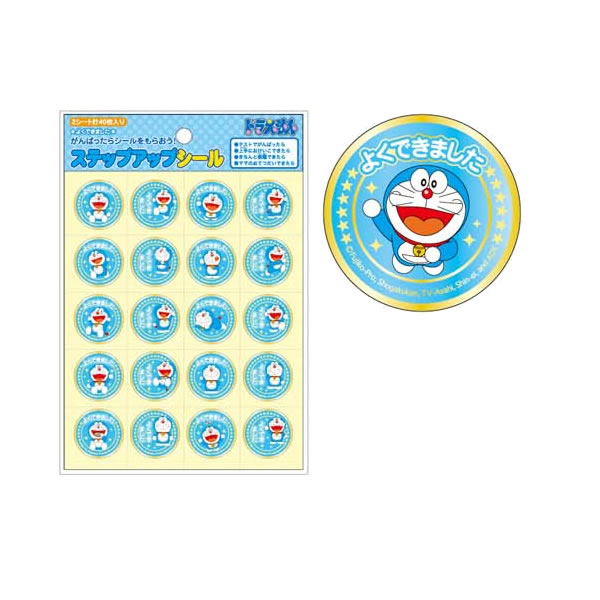 ドラえもん ステップアップ シール よくできました KU-2 5254 ショウワノート 791-2145-02