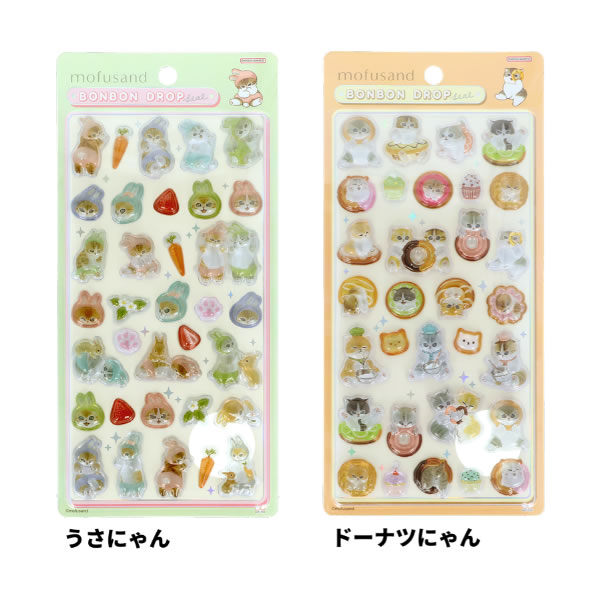 ボンボンドロップシール mofusand モフサンド うさにゃん ドーナツにゃん サンスター文具 シール かわいい 人気 おすすめ S8819033 S8819041