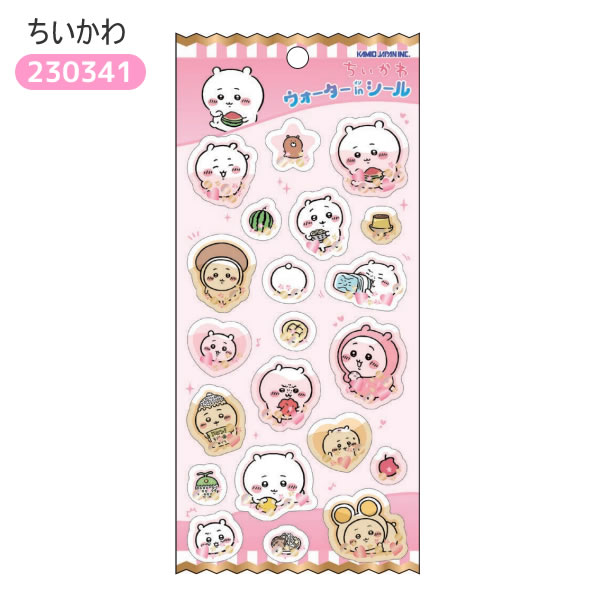 ちいかわ ウォーターインシール ハチワレ うさぎ MIX シール カミオジャパン かわ...