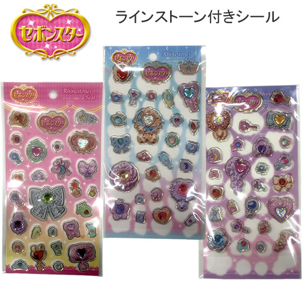楽天市場】セーラームーン セボンスターの通販