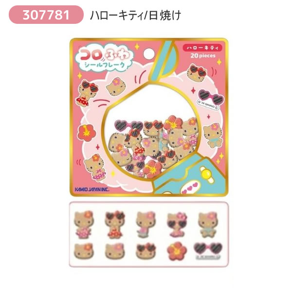 コロふわシールフレーク シール ハローキティ パワーパフ ガールズ トムとジェリー...