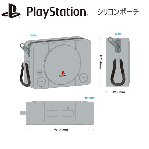 樂天商城 - PlayStation プレイステーション シリコンポーチ 1610 funbox おもしろ文具 カラビナ付き プレステ ポーチ 懐かしい グレー 77200701