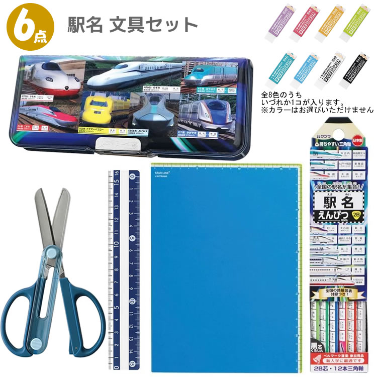 文房具まとめ売り、筆箱2つ、ペン3つ 楽天市場】文具セット（ブランドクツワ）（ペンケース｜筆記具