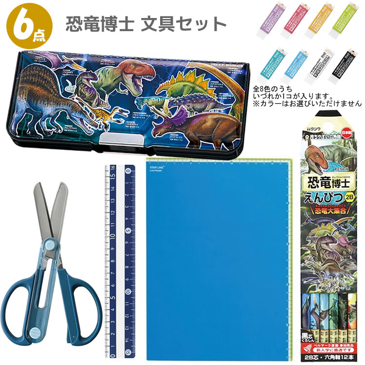 楽天市場】文具セット（ブランドクツワ）（ペンケース｜筆記具